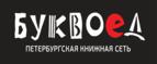 Скидка 5% для зарегистрированных пользователей при заказе от 500 рублей! - Кимры